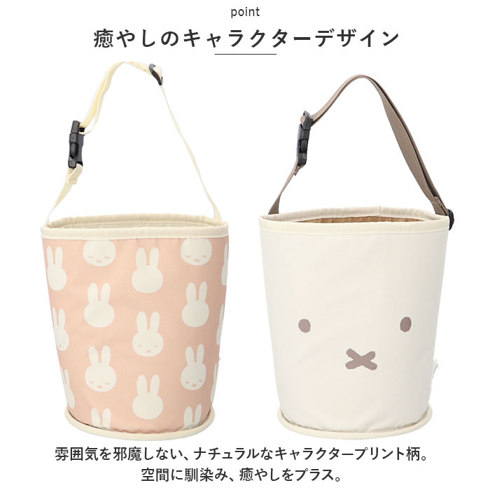 Niccot ニコット キャラクター ダストボックス 通販 ドリンクポケット マルチポケット ポケット ポーチ 小物入れ ミニバッグ ミニバック バッグ バック | BACKYARD FAMILY | 07