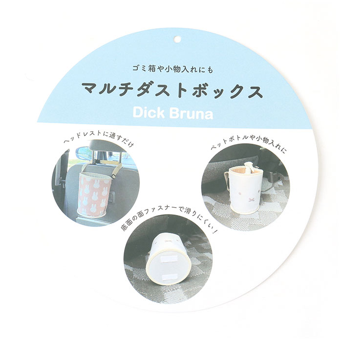 Niccot ニコット キャラクター ダストボックス 通販 ドリンクポケット マルチポケット ポケット ポーチ 小物入れ ミニバッグ ミニバック バッグ バック | BACKYARD FAMILY | 11