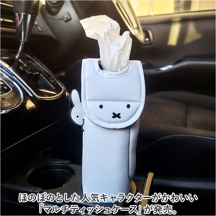 ニコット Niccot ニコット キャラクター ティッシュケース ティッシュ ケース ティッシュボックス ティッシュカバー ボックス カバー 縦置き 縦型 かわいい |  | 03