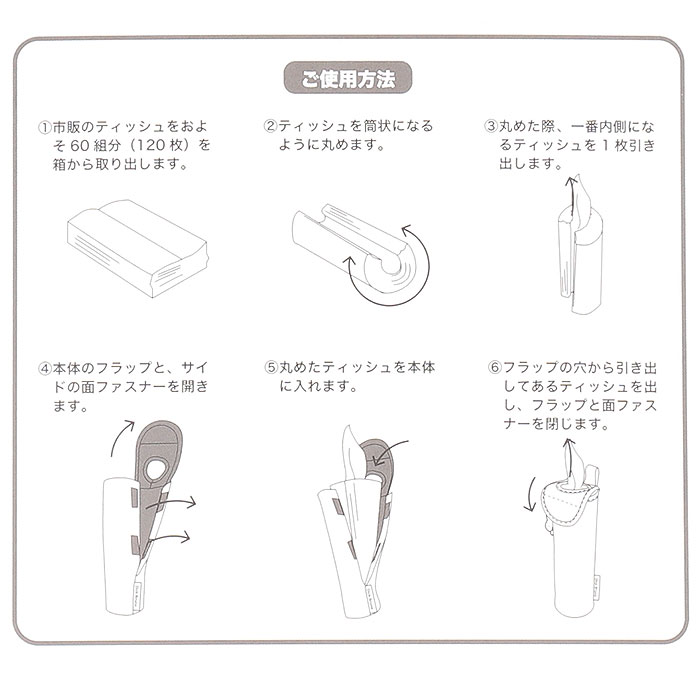 ニコット Niccot ニコット キャラクター ティッシュケース ティッシュ ケース ティッシュボックス ティッシュカバー ボックス カバー 縦置き 縦型 かわいい |  | 14