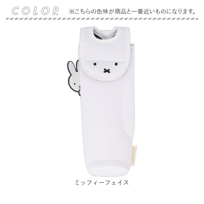 ニコット Niccot ニコット キャラクター ティッシュケース ティッシュ ケース ティッシュボックス ティッシュカバー ボックス カバー 縦置き 縦型 かわいい |  | 15