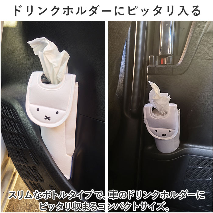 ニコット Niccot ニコット キャラクター ティッシュケース ティッシュ ケース ティッシュボックス ティッシュカバー ボックス カバー 縦置き 縦型 かわいい |  | 04