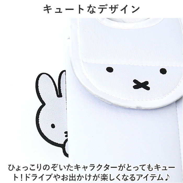 ニコット Niccot ニコット キャラクター ティッシュケース ティッシュ ケース ティッシュボックス ティッシュカバー ボックス カバー 縦置き 縦型 かわいい |  | 07