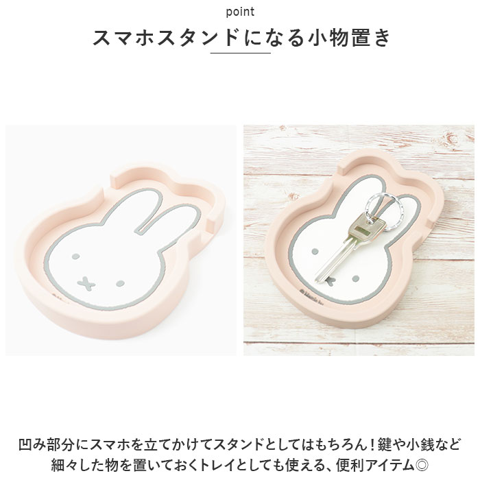 Niccot ニコット キャラクター スマホスタンド トレイ 通販 スマホスタンドトレイ スマートフォンスタンド 携帯スタンド スマホホルダー 小物入れ 携帯 | BACKYARD FAMILY | 06