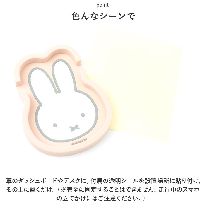 Niccot ニコット キャラクター スマホスタンド トレイ 通販 スマホスタンドトレイ スマートフォンスタンド 携帯スタンド スマホホルダー 小物入れ 携帯 | BACKYARD FAMILY | 08
