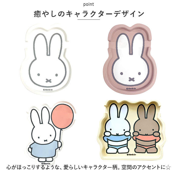 Niccot ニコット キャラクター スマホスタンド トレイ 通販 スマホスタンドトレイ スマートフォンスタンド 携帯スタンド スマホホルダー 小物入れ 携帯 | BACKYARD FAMILY | 09
