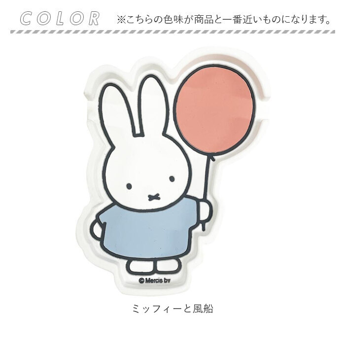 Niccot ニコット キャラクター スマホスタンド トレイ 通販 スマホスタンドトレイ スマートフォンスタンド 携帯スタンド スマホホルダー 小物入れ 携帯 | BACKYARD FAMILY | 10