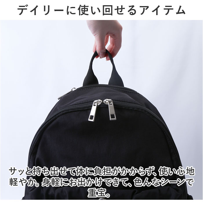 レガートラルゴ リュック legato largo LI-E1624 通販 リュックサック バックパック デイパック レディース ナイロン 通勤 通学 A4 軽量 軽い レガートラルゴ | Legato Largo | 08