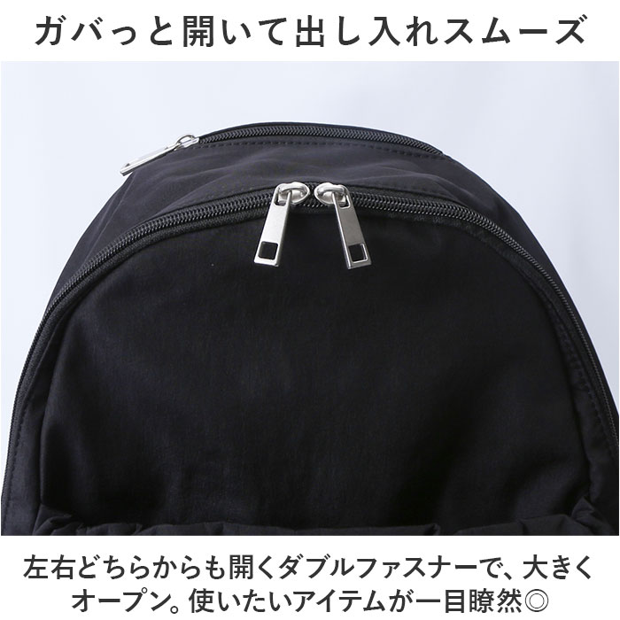 レガートラルゴ リュック legato largo LI-E1624 通販 リュックサック バックパック デイパック レディース ナイロン 通勤 通学 A4 軽量 軽い レガートラルゴ | Legato Largo | 09