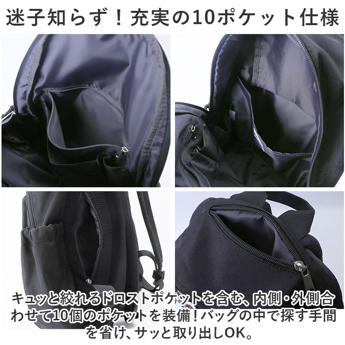 レガートラルゴ リュック legato largo LI-E1624 通販 リュックサック バックパック デイパック レディース ナイロン 通勤 通学 A4 軽量 軽い レガートラルゴ | Legato Largo | 11