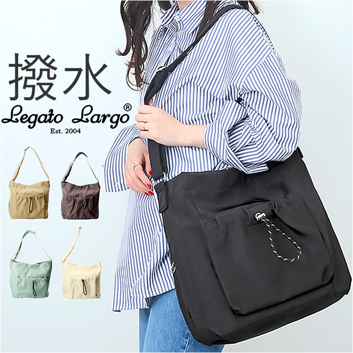 Legato Largo レガートラルゴ ショルダーバッグ legato largo LI