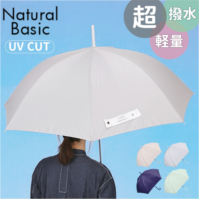 長傘 レディース 軽い 通販 傘 超軽量 超撥水 耐風傘 雨傘 手開き 60cm 耐風 撥水 かさ カサ 丈夫 グラスファイバー 通勤 通学 女性 大人 高校生 シンプル 長傘 | 