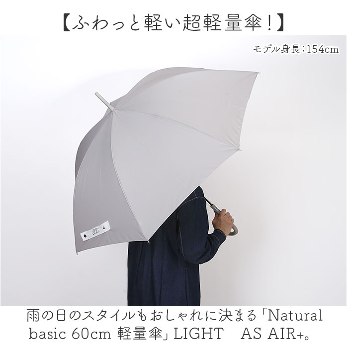 長傘 レディース 軽い 通販 傘 超軽量 超撥水 耐風傘 雨傘 手開き 60cm 耐風 撥水 かさ カサ 丈夫 グラスファイバー 通勤 通学 女性 大人 高校生 シンプル 長傘 |  | 05