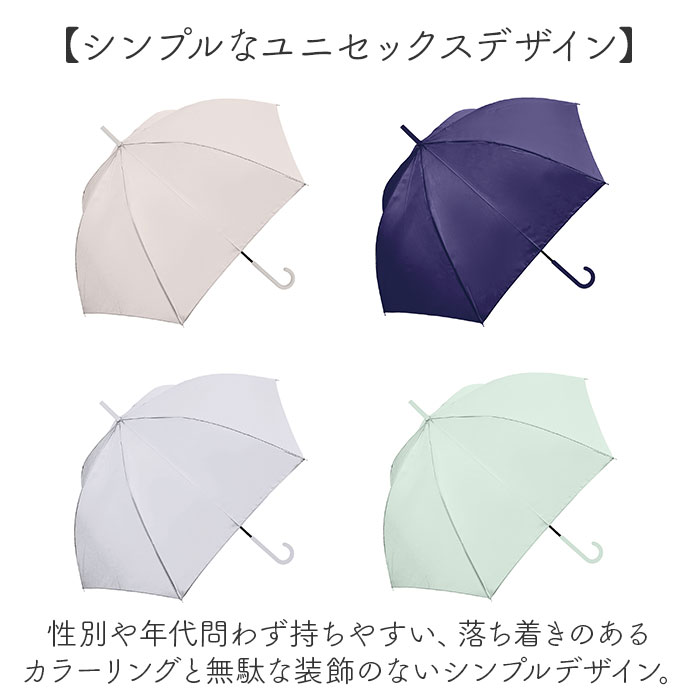 長傘 レディース 軽い 通販 傘 超軽量 超撥水 耐風傘 雨傘 手開き 60cm 耐風 撥水 かさ カサ 丈夫 グラスファイバー 通勤 通学 女性 大人 高校生 シンプル 長傘 |  | 14