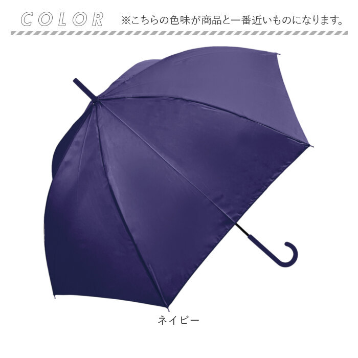 長傘 レディース 軽い 通販 傘 超軽量 超撥水 耐風傘 雨傘 手開き 60cm 耐風 撥水 かさ カサ 丈夫 グラスファイバー 通勤 通学 女性 大人 高校生 シンプル 長傘 |  | 18