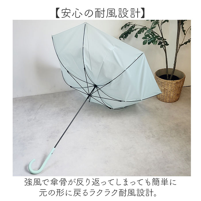 長傘 レディース 軽い 通販 傘 超軽量 超撥水 耐風傘 雨傘 手開き 60cm 耐風 撥水 かさ カサ 丈夫 グラスファイバー 通勤 通学 女性 大人 高校生 シンプル 長傘 |  | 10