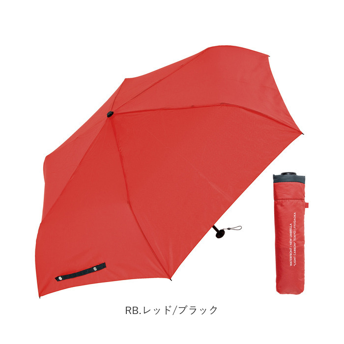 折りたたみ傘 晴雨兼用 吸水ケース付 折り畳み傘 コンパクト折りたたみ 