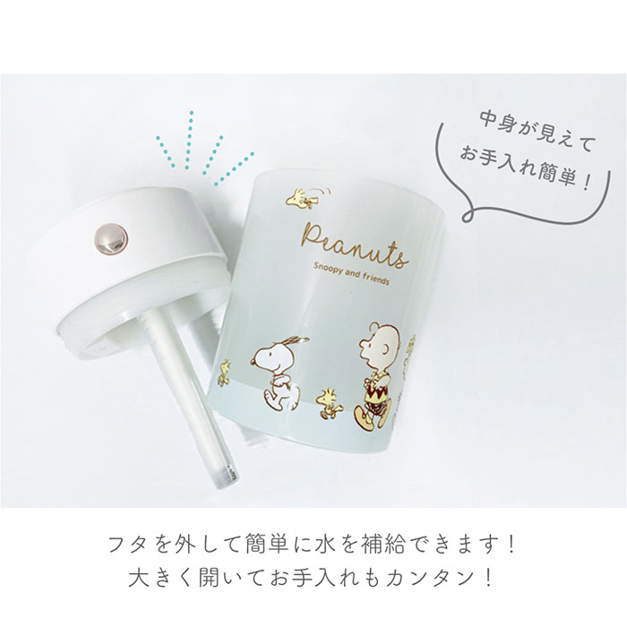 キャラクター ライティングクリア 加湿器 通販 エコ加湿器 加湿 ミニ加湿器 ミスト ミニ キャラ エコ 乾燥対策 コンパクト かわいい ライト付き キャラクター | BACKYARD FAMILY | 07