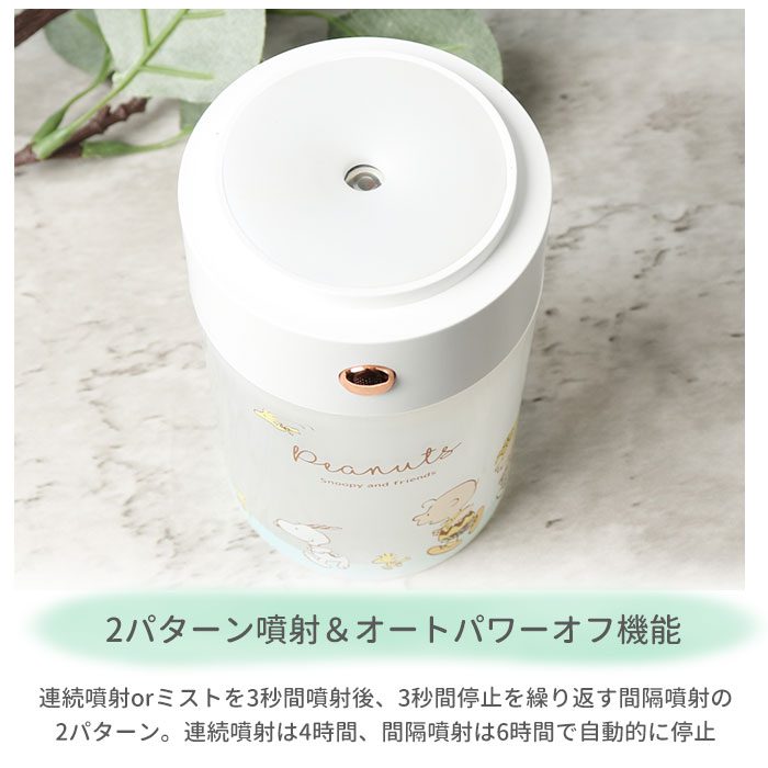 キャラクター ライティングクリア 加湿器 通販 エコ加湿器 加湿 ミニ加湿器 ミスト ミニ キャラ エコ 乾燥対策 コンパクト かわいい ライト付き キャラクター | BACKYARD FAMILY | 08