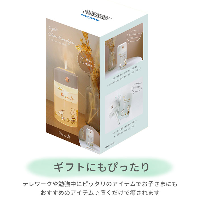 キャラクター ライティングクリア 加湿器 通販 エコ加湿器 加湿 ミニ加湿器 ミスト ミニ キャラ エコ 乾燥対策 コンパクト かわいい ライト付き キャラクター | BACKYARD FAMILY | 13
