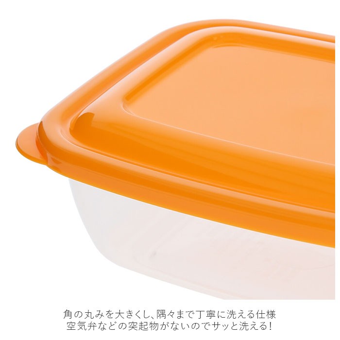 ☆ 黄/緑/オレンジ 保存容器 プラスチック 通販 カラフルライトパック