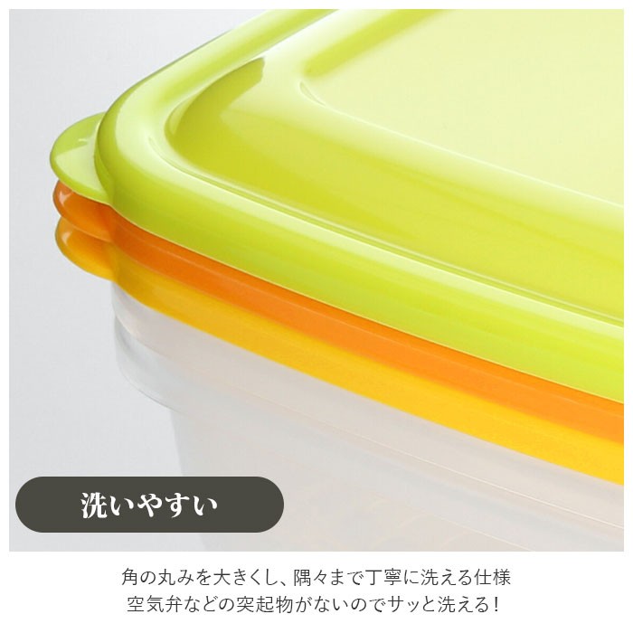 プラスチック保存容器セット（オレンジ・緑・黄色）タッパーウェア　琺瑯　レトロ ☆ 黄/緑/オレンジ 保存容器 プラスチック 通販 カラフルライトパック