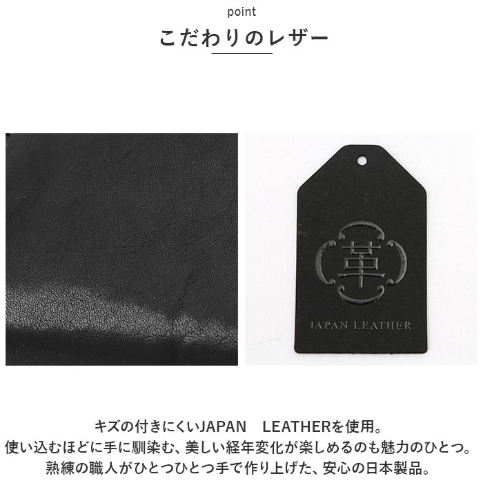 リアン 通販リアン Lien 財布 二つ折り LIL1201 コルド がま口2つ折りウォレット 二つ折り財布 栃木レザー 本革 革 メンズ レディース 小銭入れあり がま口財布 | リアン（CHAUMET） | 09