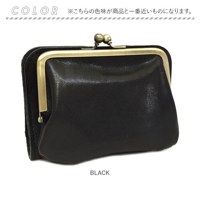 リアン 通販リアン Lien 財布 二つ折り LIL1201 コルド がま口2つ折りウォレット 二つ折り財布 栃木レザー 本革 革 メンズ レディース 小銭入れあり がま口財布 | リアン（CHAUMET） | 14