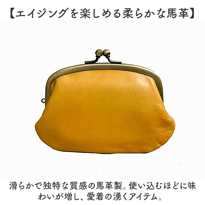 Lien リアン がま口 財布 親子 LIL5300 通販 日本製 がま口財布