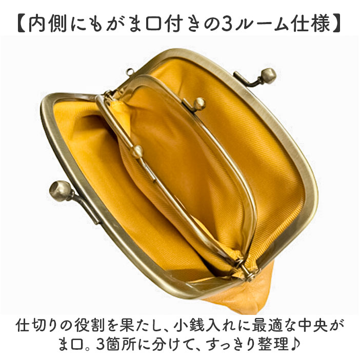 Lien リアン がま口 財布 親子 LIL5300 通販 日本製 がま口財布