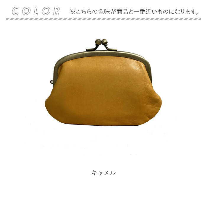 Lien リアン がま口 財布 親子 LIL5300 通販 日本製 がま口財布