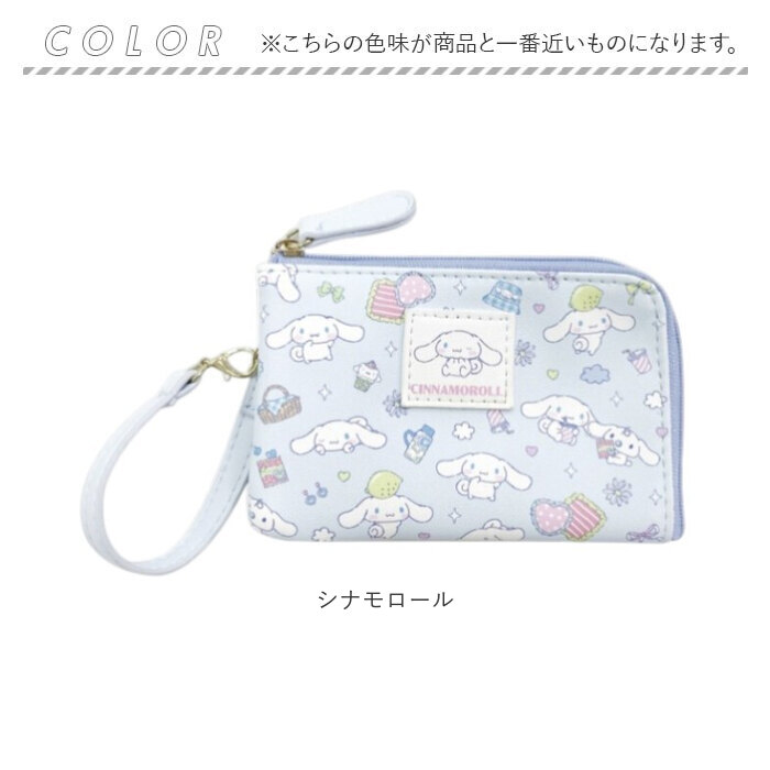 ポーチ 小物入れ キャラクター 通販 リール付き 小銭入れ ミニポーチ コインケース キーケース カードケース 定期入れ 財布 ケース パスポーチ 女子 ポーチ |  | 14