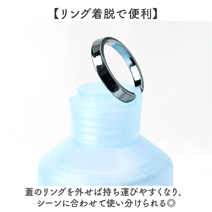 santeco 水筒 850ml 通販 ウォーターボトル マグボトル クリアボトル 直飲み ボトル 直飲み水筒 サンテコ シービージャパン タンブラー 取っ手付き | SANTECO | 05