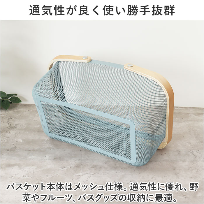 LiniE アイアン バスケット 2ハンドル 通販 リーニエ アイアン
