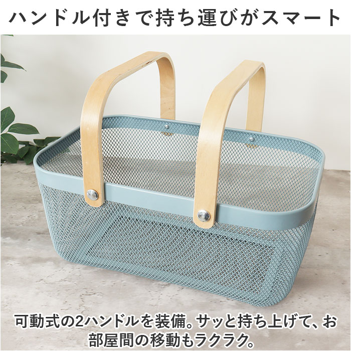 LiniE アイアン バスケット 2ハンドル 通販 リーニエ アイアン