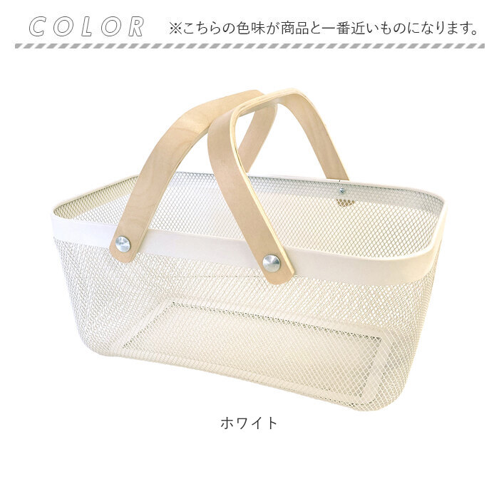 LiniE アイアン バスケット 2ハンドル 通販 リーニエ アイアン