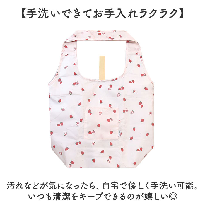 クーラーバッグ トート 保冷 通販 クーラーバック 保冷バッグ 保冷バック サブバッグ サブバック エコバッグ エコバック 保冷エコバッグ 保冷エコバック | BACKYARD FAMILY | 19