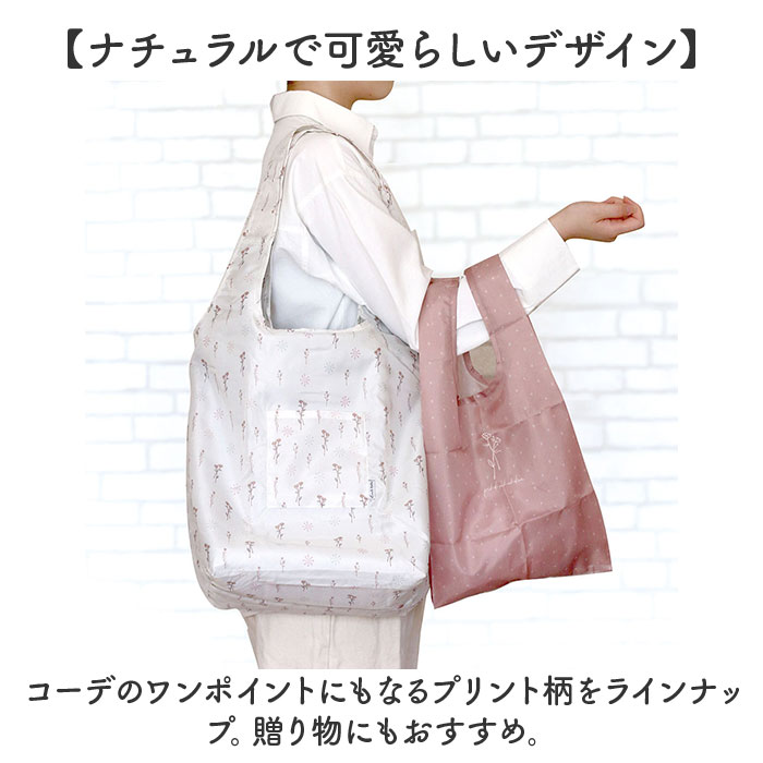 クーラーバッグ トート 保冷 通販 クーラーバック 保冷バッグ 保冷バック サブバッグ サブバック エコバッグ エコバック 保冷エコバッグ 保冷エコバック | BACKYARD FAMILY | 20