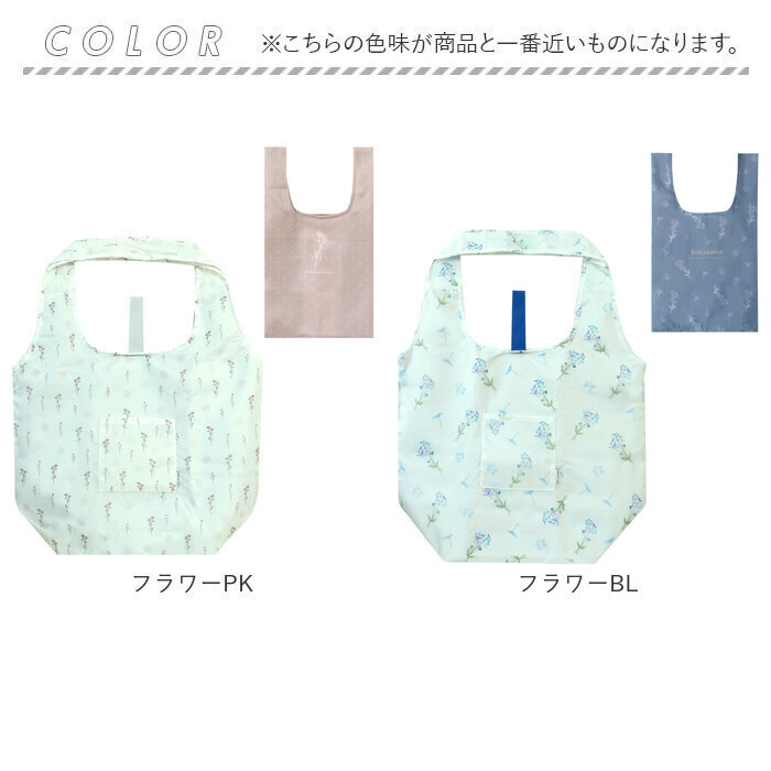 クーラーバッグ トート 保冷 通販 クーラーバック 保冷バッグ 保冷バック サブバッグ サブバック エコバッグ エコバック 保冷エコバッグ 保冷エコバック | BACKYARD FAMILY | 25