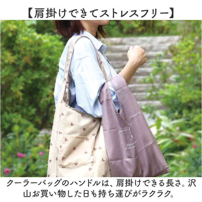 クーラーバッグ トート 保冷 通販 クーラーバック 保冷バッグ 保冷バック サブバッグ サブバック エコバッグ エコバック 保冷エコバッグ 保冷エコバック | BACKYARD FAMILY | 12