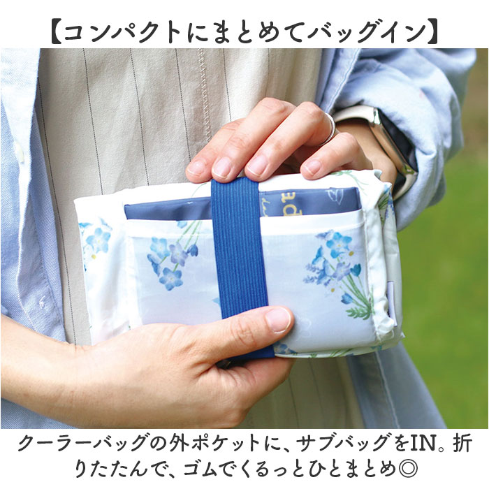 クーラーバッグ トート 保冷 通販 クーラーバック 保冷バッグ 保冷バック サブバッグ サブバック エコバッグ エコバック 保冷エコバッグ 保冷エコバック | BACKYARD FAMILY | 18