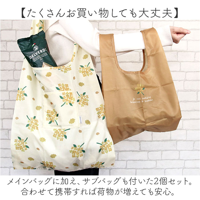 BACKYARD FAMILY（バックヤードファミリー） エコバッグ 折りたたみ