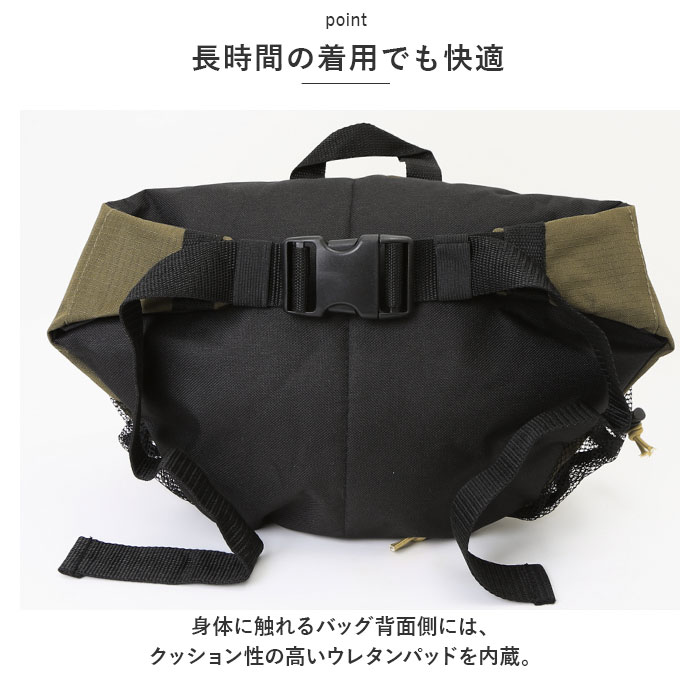 ボディバッグ メンズ 大容量 通販 ウエストバ...の詳細画像5