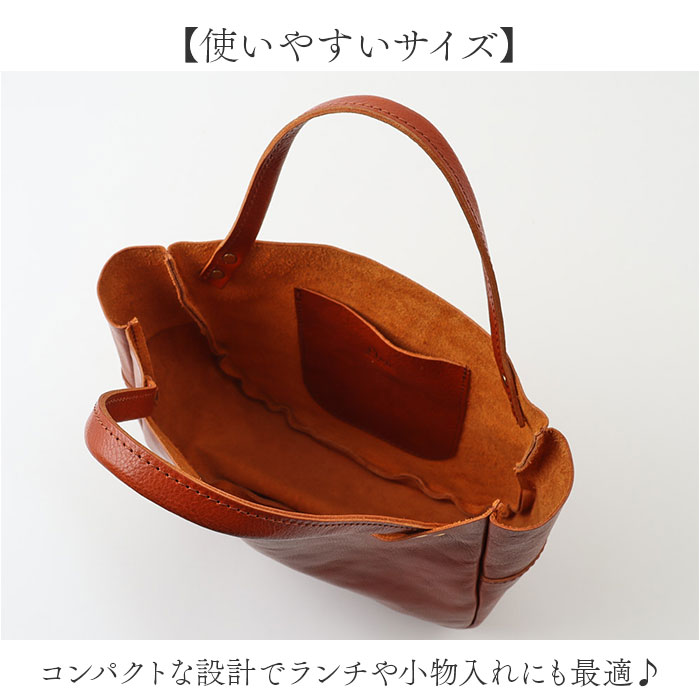 Lien 本革 バッグ レディース 通販 日本製 小さめ トートバッグ