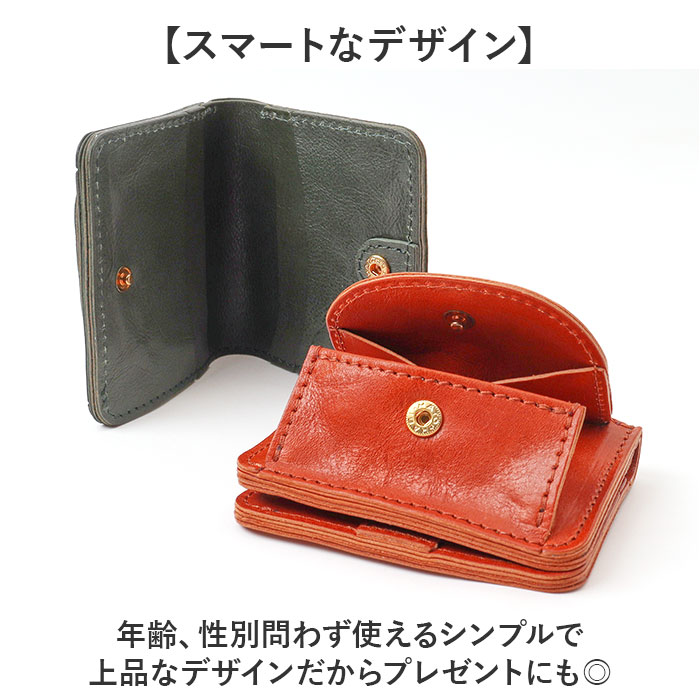 コルド Lien コルド 財布 リアン LIT9704 通販 日本製 二つ折り財布 2つ折り財布 ミニ財布 革財布 box型小銭入れ レザー 本革 レディース メンズ シンプル |  | 10