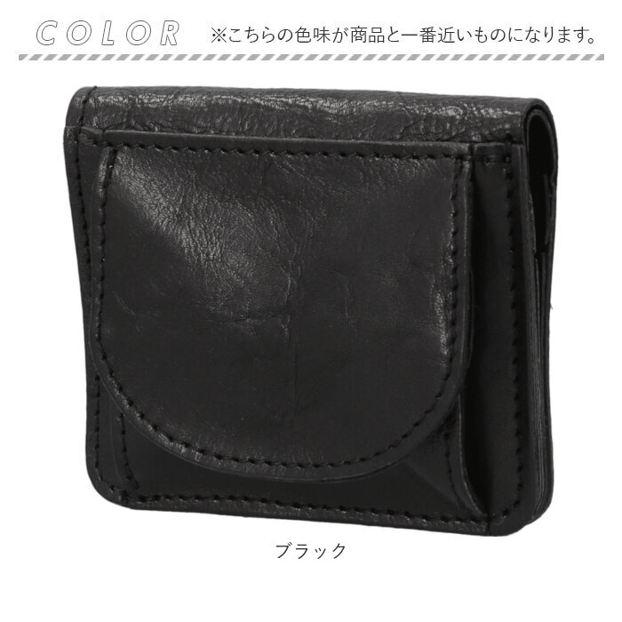 コルド Lien コルド 財布 リアン LIT9704 通販 日本製 二つ折り財布 2つ折り財布 ミニ財布 革財布 box型小銭入れ レザー 本革 レディース メンズ シンプル |  | 11