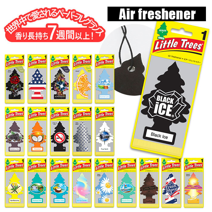 車 芳香剤 吊り下げ 通販 リトルツリー スーパーノヴァ little tree ブラックアイス エアフレッシュナー ペーパーフレグランス おしゃれ  アメリカン雑貨 :littletree1:BACKYARD FAMILY バッグタウン - 通販 - Yahoo!ショッピング