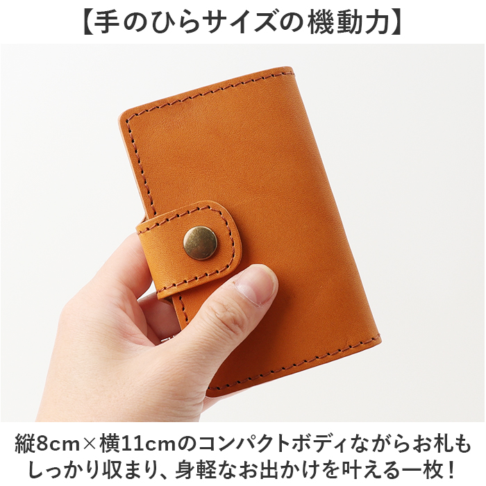 リベロ 栃木レザー LIBERO lj-705 通販 日本製 ミニ財布 革財布 コインケース 二つ折り財布 小銭入れ コインホルダー コインキャッチャー リベロ |  | 08