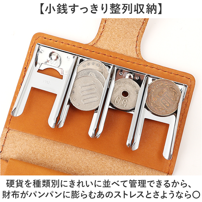 リベロ 栃木レザー LIBERO lj-705 通販 日本製 ミニ財布 革財布 コインケース 二つ折り財布 小銭入れ コインホルダー コインキャッチャー リベロ |  | 09