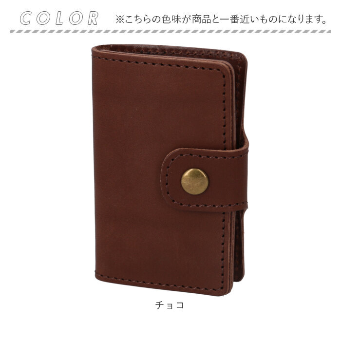リベロ 栃木レザー LIBERO lj-705 通販 日本製 ミニ財布 革財布 コインケース 二つ折り財布 小銭入れ コインホルダー コインキャッチャー リベロ |  | 13